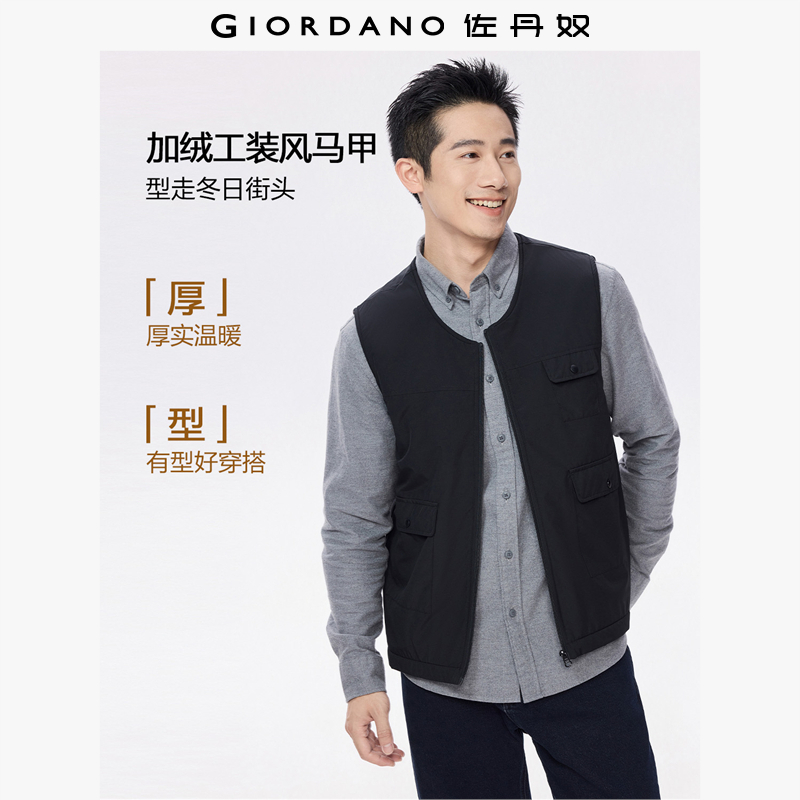 Giordano加绒马甲工装口袋