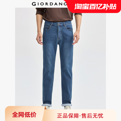 佐丹奴洗水内抓绒牛仔裤五袋款