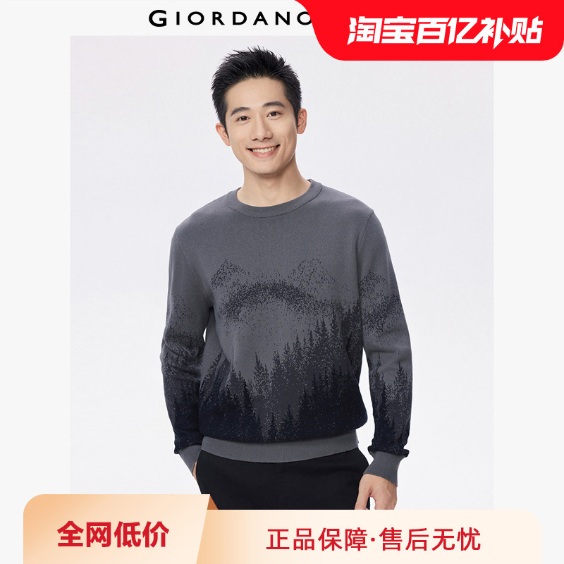 佐丹奴针织衫男新款纯棉山水画提花国潮风圆领针织毛衣男01055717,男装,针织衫/毛衣,淘宝优惠券,粉丝福利购,淘宝优惠卷