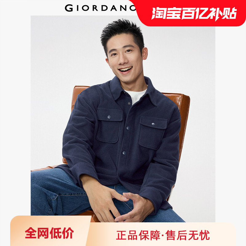 佐丹奴摇粒绒外套男秋冬新款工装口袋宽松休闲翻领夹克男13075785,男装,夹克,淘宝优惠券,粉丝福利购,淘宝优惠卷