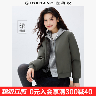 佐丹奴棒球服女新款 保暖棒球領(lǐng)棉衣甜酷飛行員夾克外套女13372829
