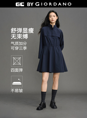 GC2026年春新款裙子女休闲风四面弹立领插肩可束腰连衣裙12465003