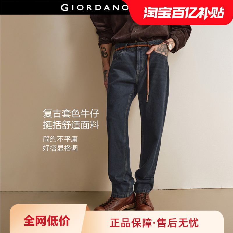 设计师款佐丹奴猫须牛仔裤男新款洗水中腰宽松直筒牛仔裤18115816