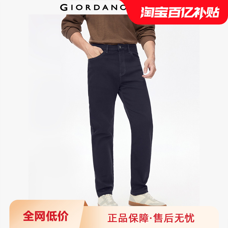 Giordano/佐丹奴长裤洗水牛仔裤
