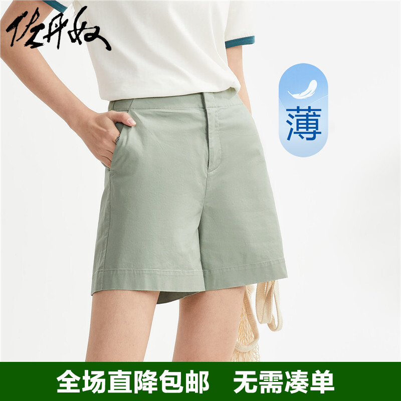 佐丹奴休闲短裤女夏季薄款弹力棉梭织纯色高腰直筒裤子女05403019使用感如何?