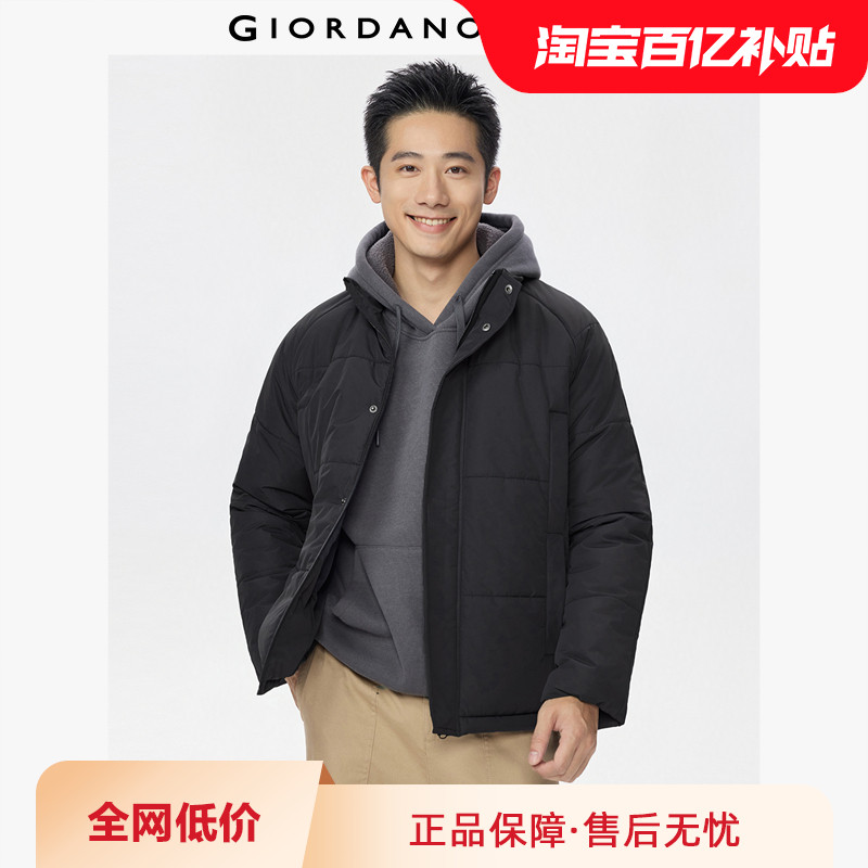 佐丹奴棉服夹克男装户外新款夹棉保暖立领拉链棉衣外套男01075702