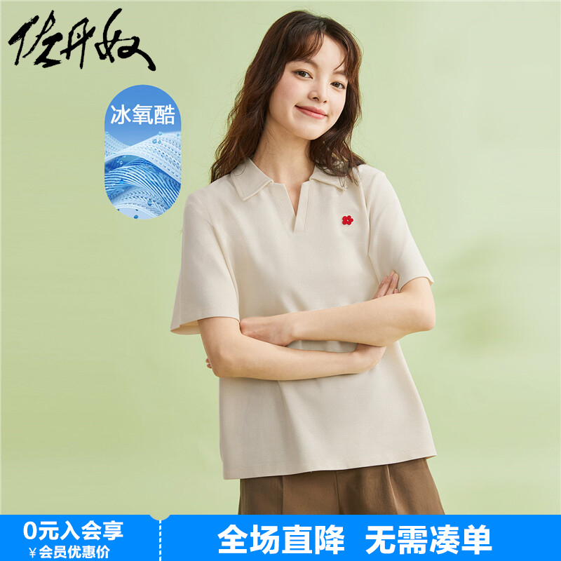 佐丹奴短袖Polo衫女黑科技凉感冰氧酷刺绣翻领休闲上衣女05314390 女装/女士精品 POLO衫 原图主图