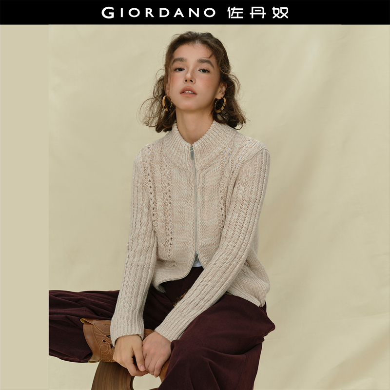 半高领开衫镂空绞花针织衫