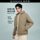 佐丹奴棉衣外套男秋冬新款 夹棉保暖菱形格纹连帽棉服夹克01075688