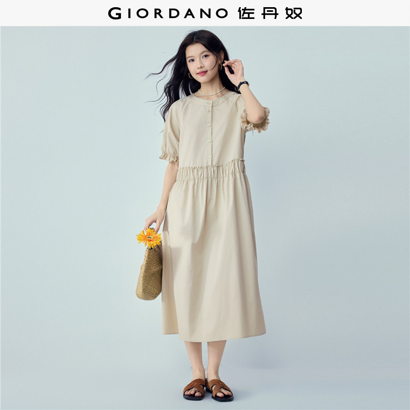 佐丹奴短袖裙子女夏季新款黑科技凉感圆领花边打揽连衣裙05466318