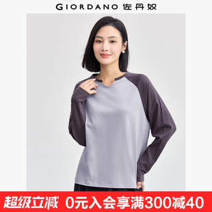 佐丹奴美式 T恤女13324719 风球服女时尚 纯棉小U领上衣撞色插肩长袖