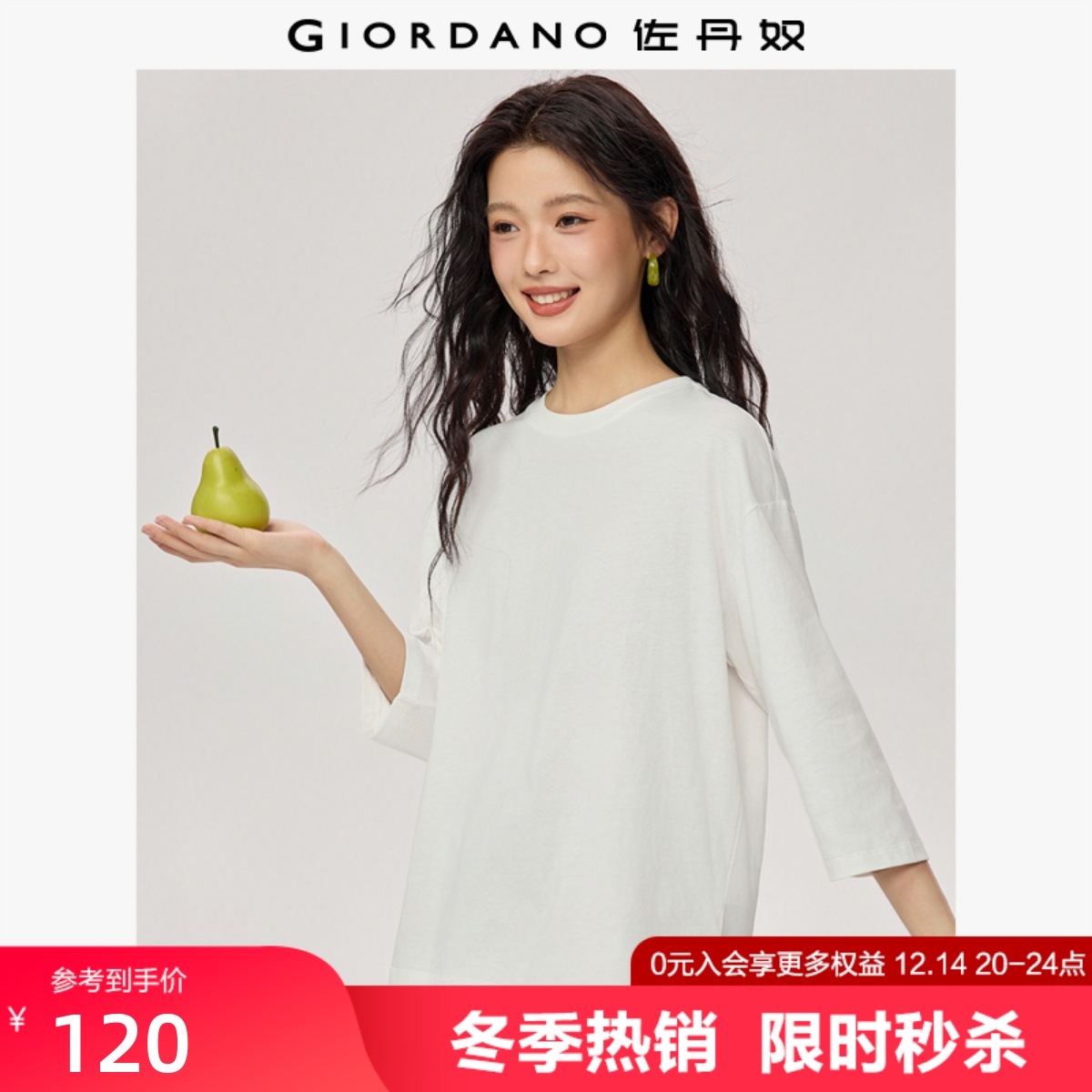 Giordano七分袖常规前短后长T恤