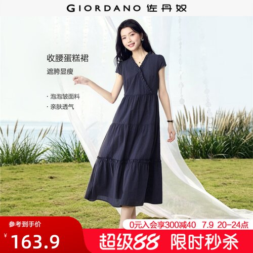 Giordano/佐丹奴泡泡皱连衣裙