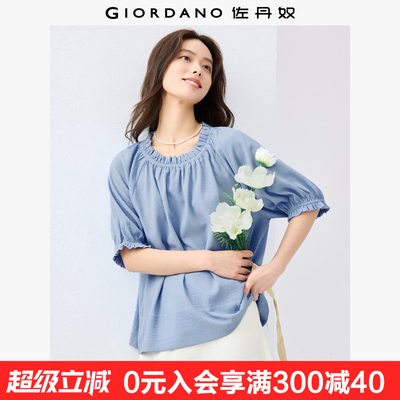 Giordano宽松套头短袖衬衫