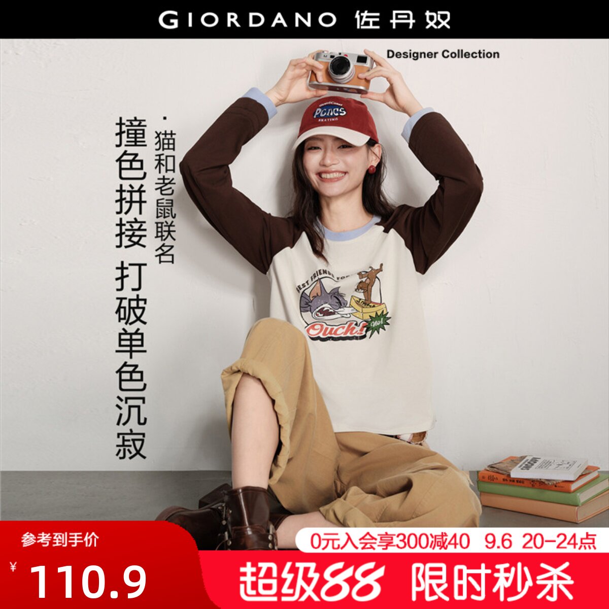 Giordano长袖插肩印花T恤图片
