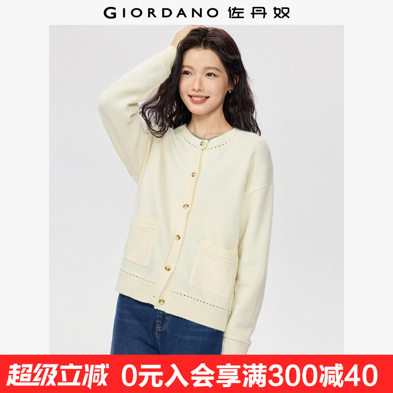 Giordano圆领开衫镂空针织衫