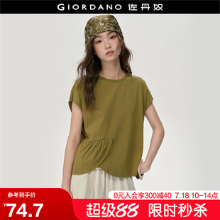 設(shè)計(jì)師款 上衣18325811 T恤女純棉不規(guī)則收褶圓領(lǐng)短袖 佐丹奴小飛袖