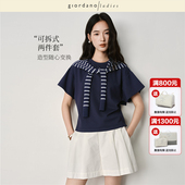 新款 T恤女装 配条纹披肩衫 GL2026年夏季 圆领廓形短袖 上衣02326022