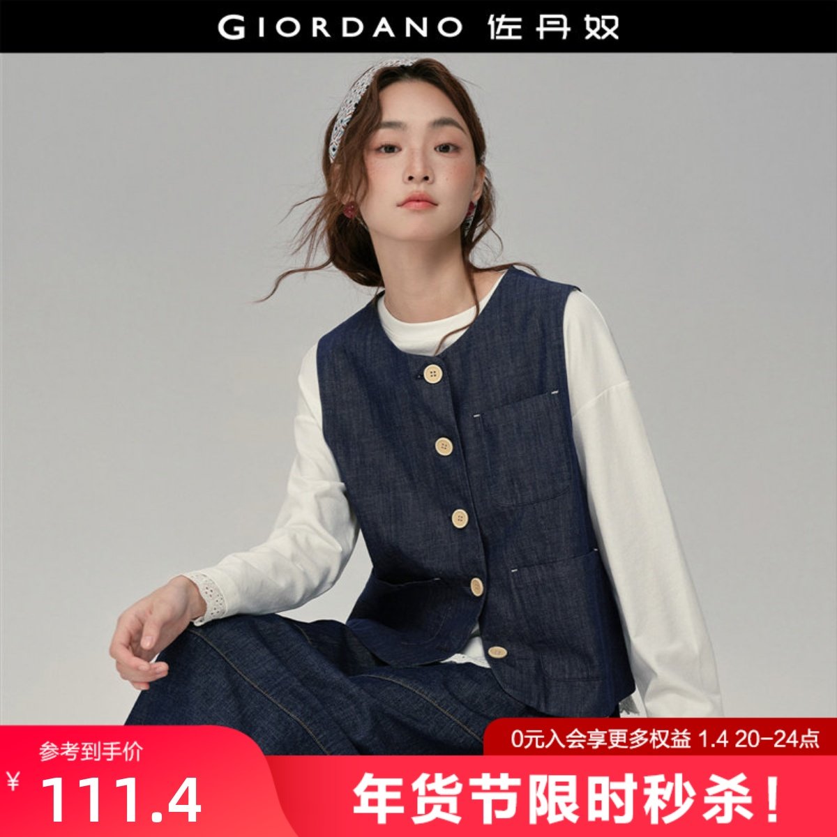 设计师款佐丹奴2026年春季复古老钱风纯棉圆领牛仔马甲女1837