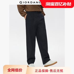 13115175 压褶半松紧腰弹力棉直筒休闲裤 佐丹奴裤 子男2026年春新款