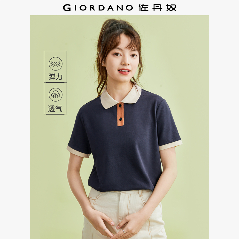佐丹奴撞色弹力短袖POLO