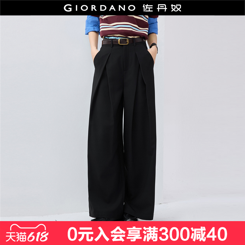 设计师款佐丹奴老钱风垂感裤子女收褶高腰阔腿西装长裤1841550