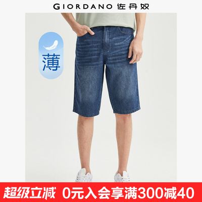 薄款牛仔短裤佐丹奴猫须夏季