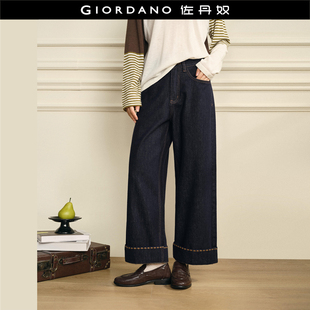 设计师款佐丹奴2026年春季绣花翻边高腰阔腿原色牛仔裤女18416503