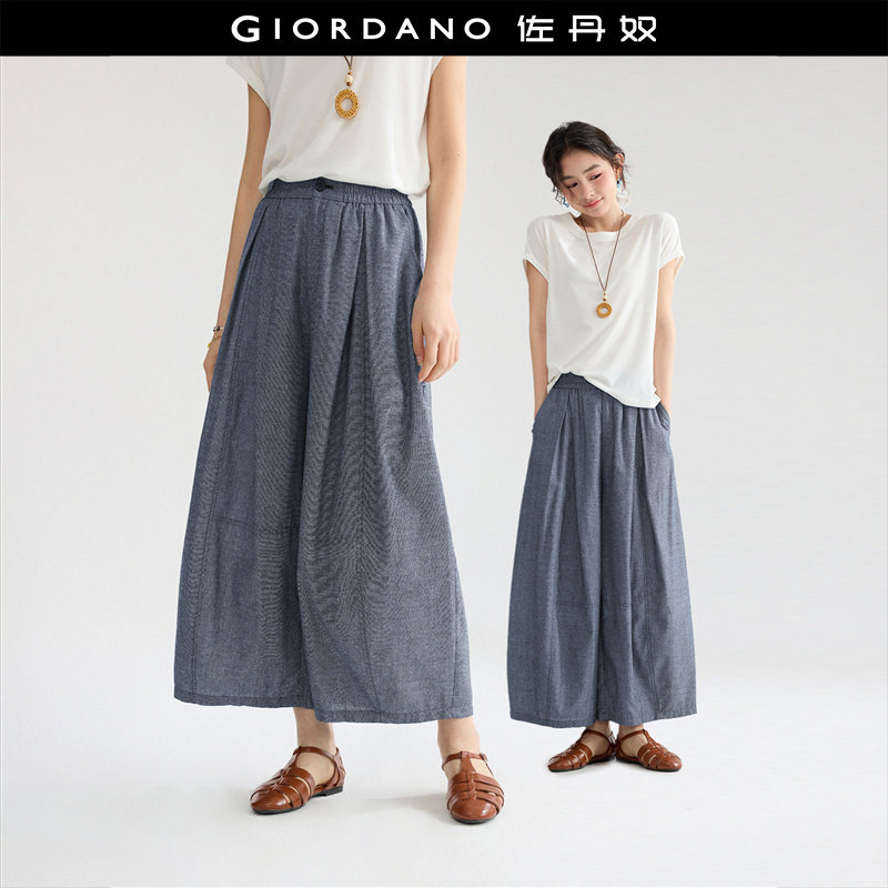 设计师款佐丹奴休闲裤女棉麻感半松紧腰薄款九分灯笼裤女18425602,女装/女士精品,休闲裤,淘宝优惠券,粉丝福利购,淘宝优惠卷