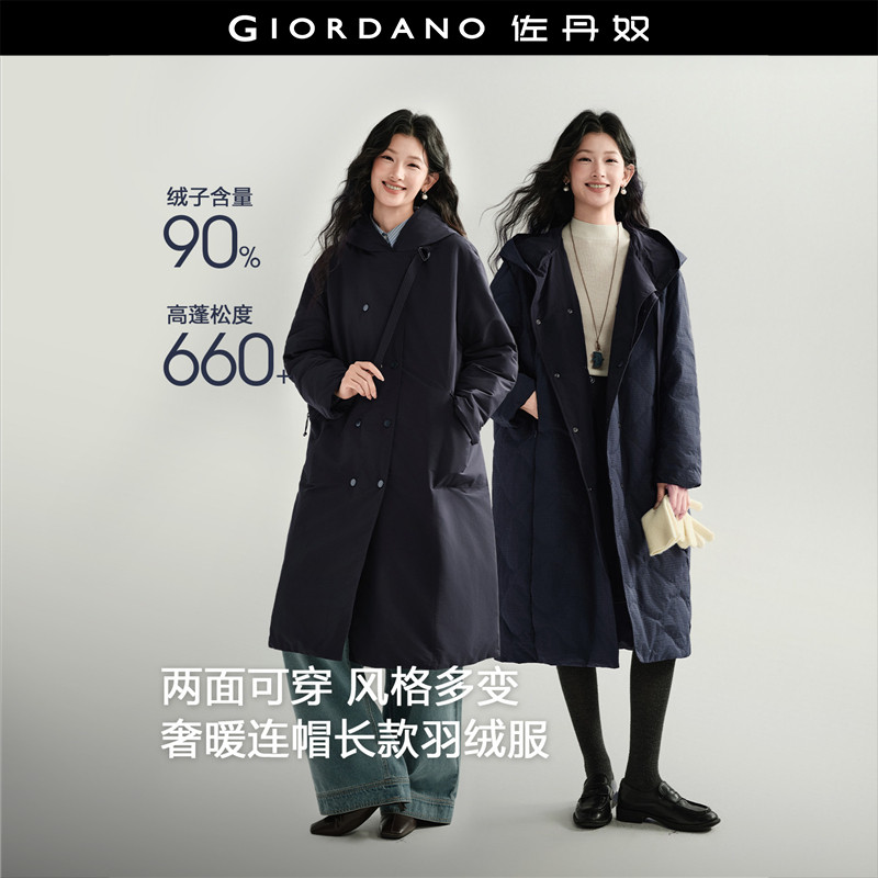 佐丹奴羽绒服女秋冬新款双面穿长款大衣式连帽羽绒外套女18376005