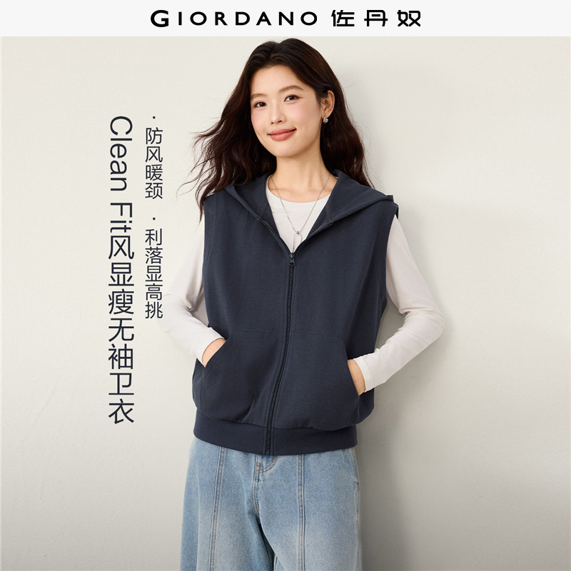 佐丹奴背心外套女2026秋冬新款双面布宽松连帽卫衣马甲女1337