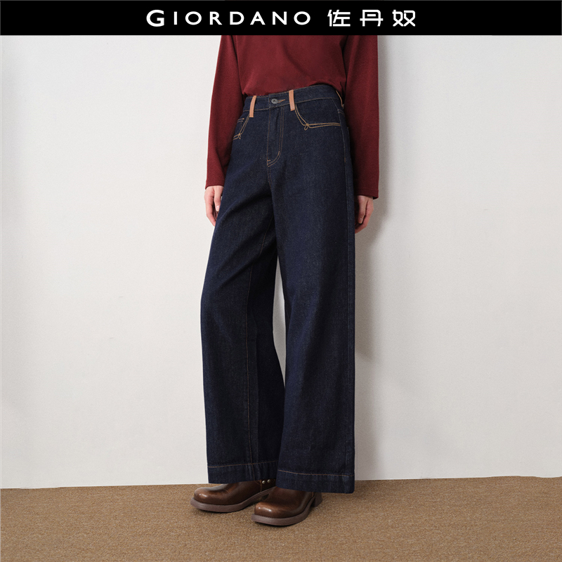 Giordano牛仔裤长裤拼接裤袢