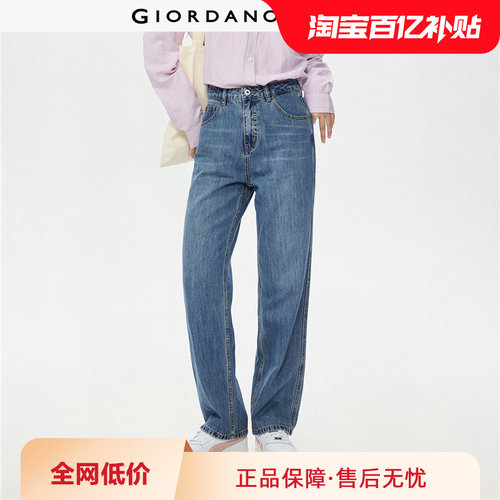 Giordano/佐丹奴牛仔裤长裤猫须