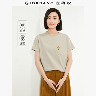 女05324403 体恤衫 佐丹奴舒心抗菌t恤女夏新款 黑科技绣花口袋短袖