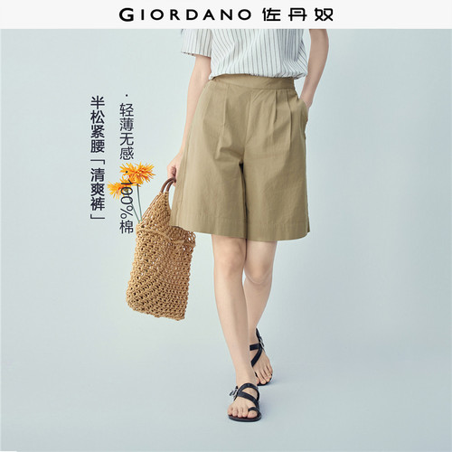 Giordano短裤纯棉打褶休闲裤