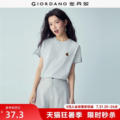 Giordano/佐丹奴短袖刺绣T恤