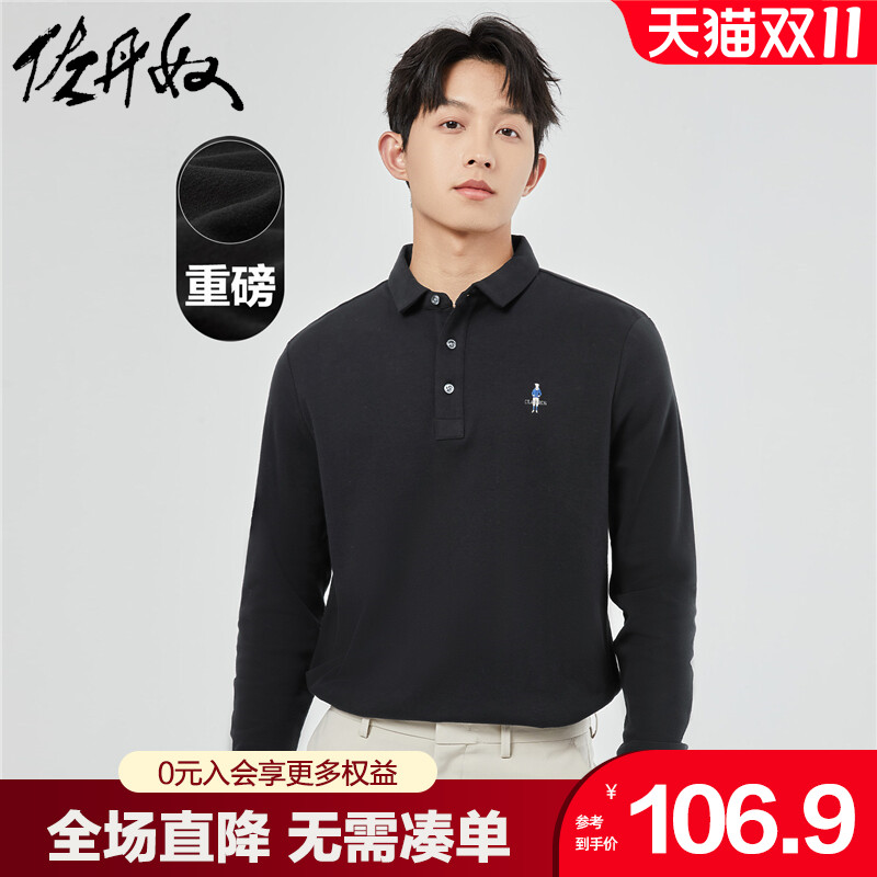 佐丹奴Polo衫男士新款纯棉磨毛小刺绣绅士翻领POLO男长袖01012782使用感如何?
