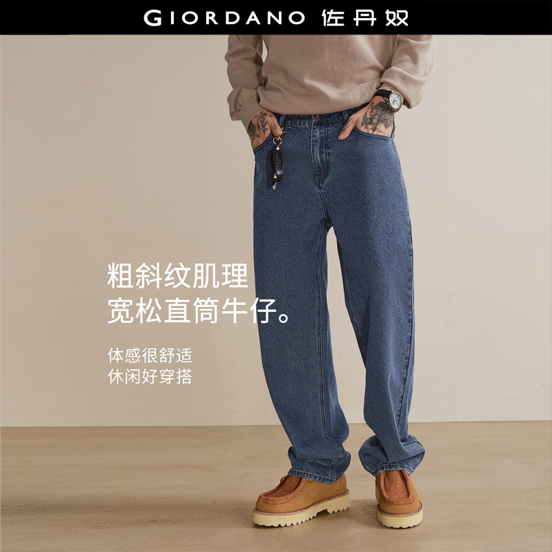 设计师款佐丹奴宽松丹宁裤男春季新款肌理感直筒牛仔裤男18115804