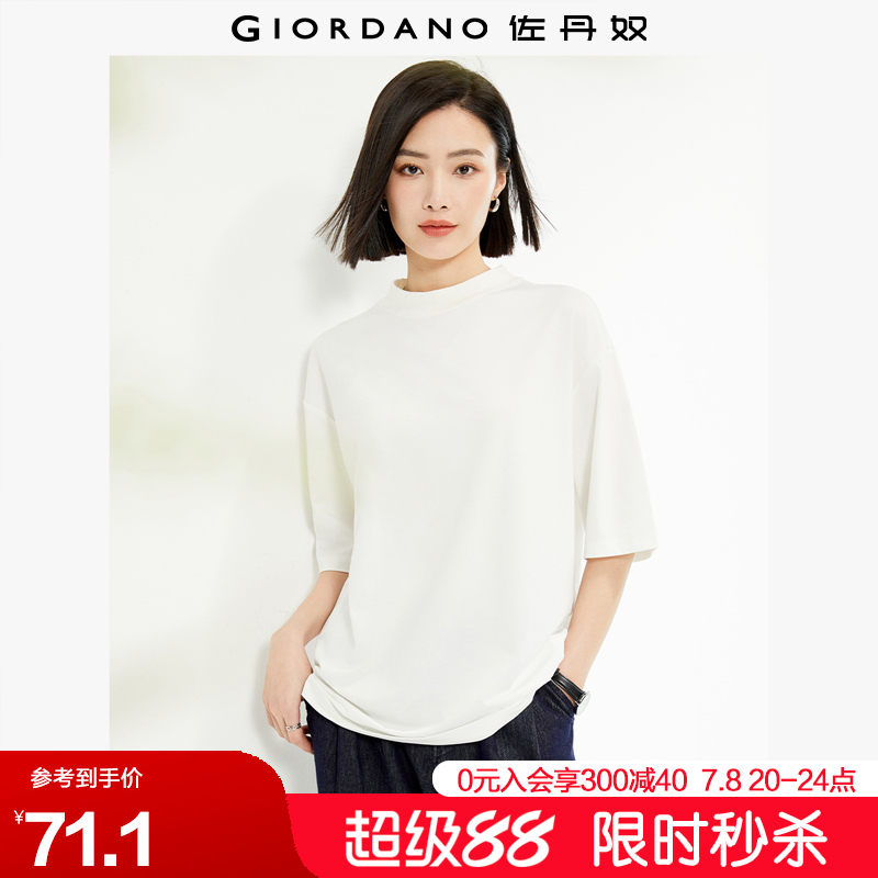 09 ־ S Giordanoг洿ɫT71.1Ԫ