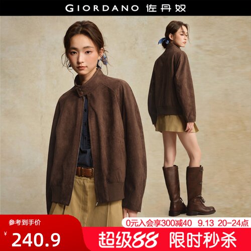 Giordano宽松立领皮衣外套