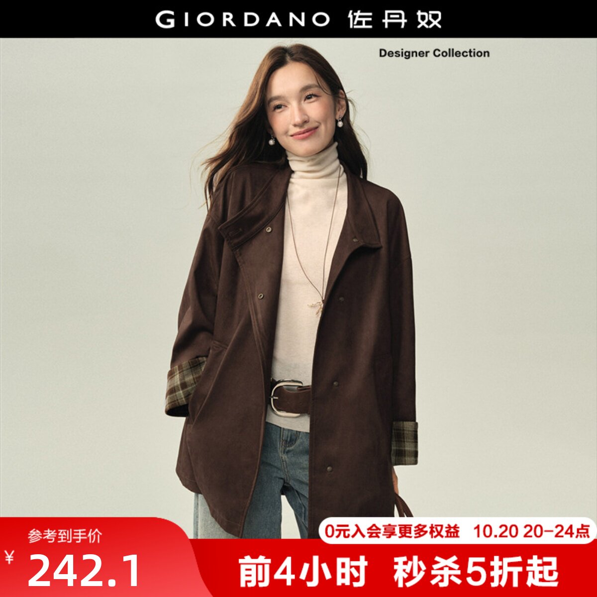 设计师款佐丹奴仿麂皮绒宽松立领拼接格纹袖中长款外套女183765