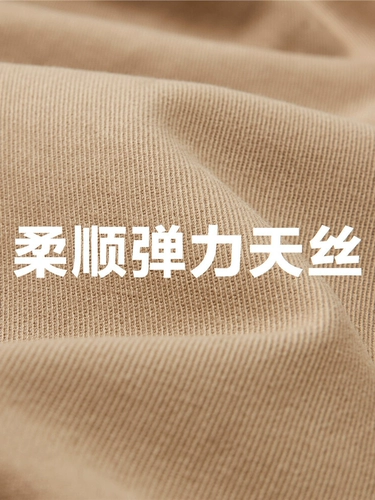 Zosteen Nu Stants мужчина 23 -й осень, шелковая шелковая толпа, тонкие тонкие тонкие повседневные брюки мужчина 01113077