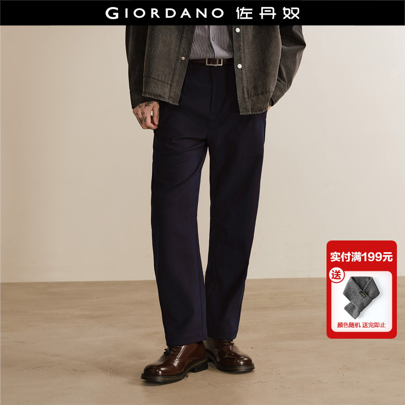 Giordano长裤通勤风压褶休闲裤