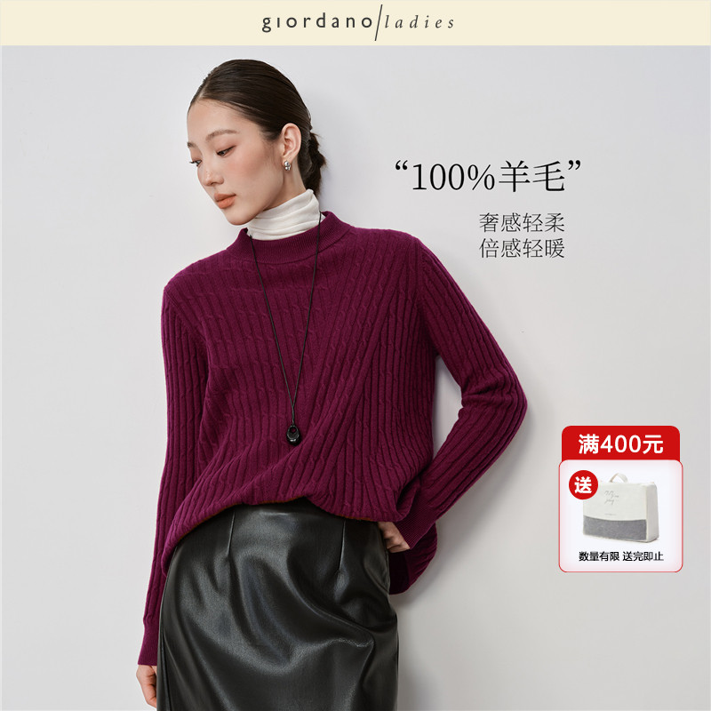 GL2026春季新款针织衫女装老钱风绞花纹半高领纯羊毛毛衣02355563