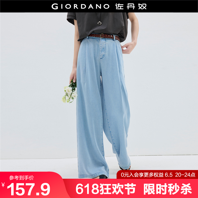 61 ǳ S Giordano/ūȿ㳤ѹ157.9Ԫ
