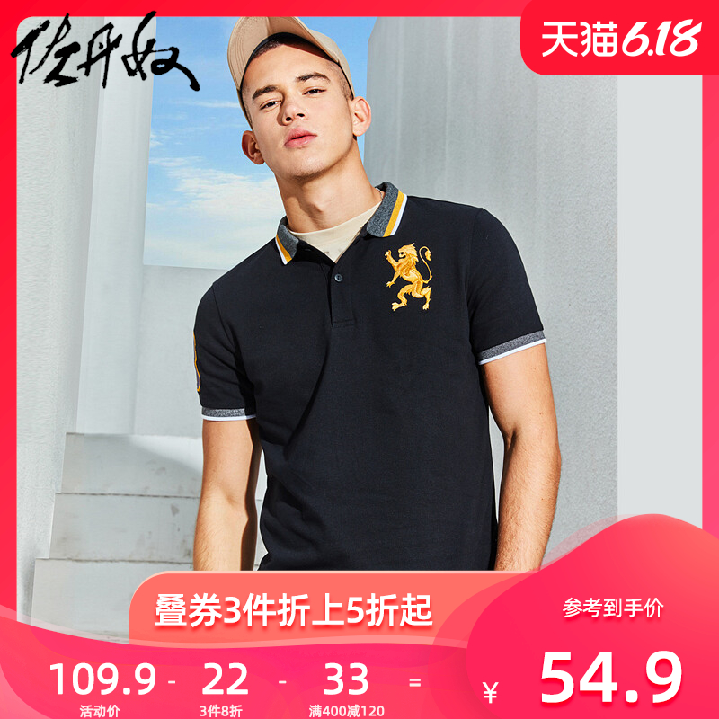 佐丹奴男polo衫男装狮子刺绣polo珠地网格布修身保罗衫01018222
