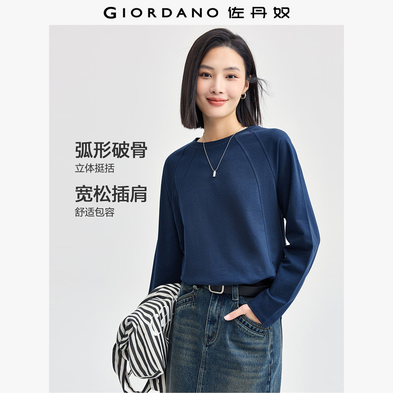 佐丹奴2026年春季新款纯棉卫衣布破骨宽松圆领长袖T恤女13324712,女装/女士精品,T恤,淘宝优惠券,粉丝福利购,淘宝优惠卷
