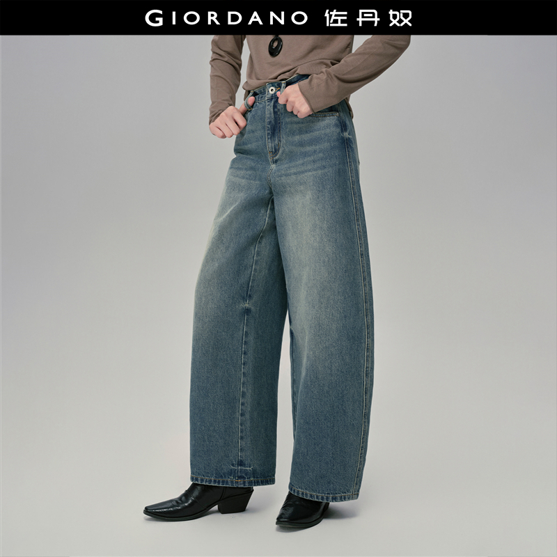 Giordano阔腿裤擦白高腰牛仔裤