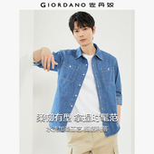 新款 水洗双口袋潮牌时尚 长袖 佐丹奴2026年春季 牛仔衬衫 男18043609