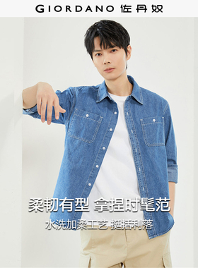 佐丹奴2026年春季新款水洗双口袋潮牌时尚长袖牛仔衬衫男18043609
